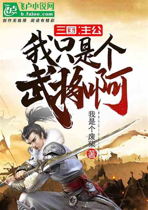 召唤神龙万宁版祖龙